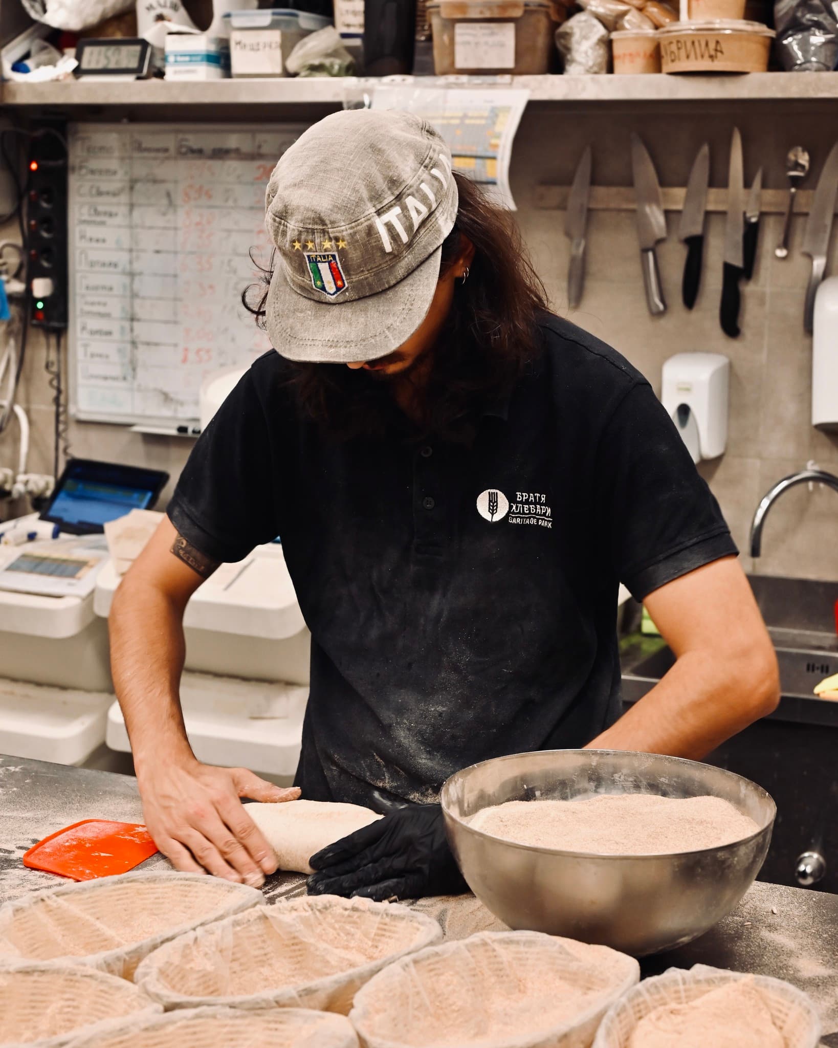 Батард със семена